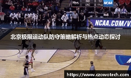 YY易游体育官方网站