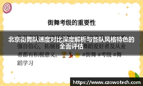YY易游体育官方网站