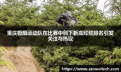 YY易游SPORTS