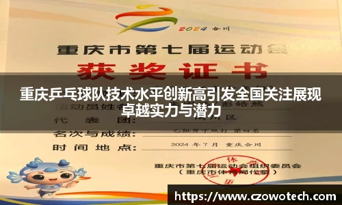 易游