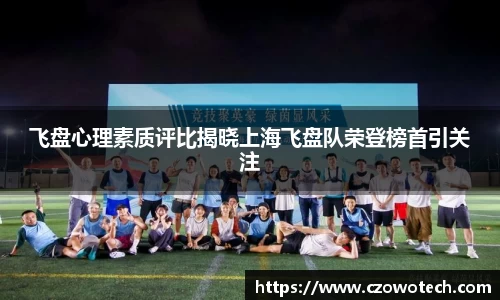 易游