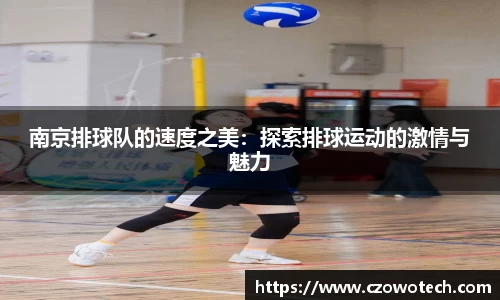 YY易游SPORTS