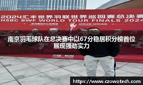 YY易游SPORTS