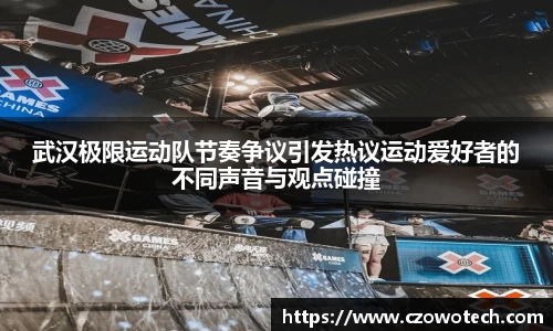 易游