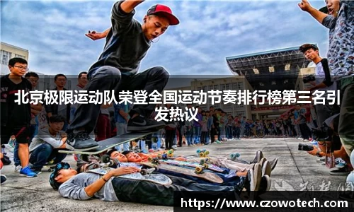易游