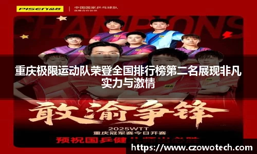 YY易游SPORTS